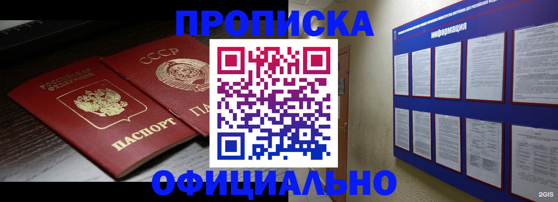 миграционный учет в Самарской области