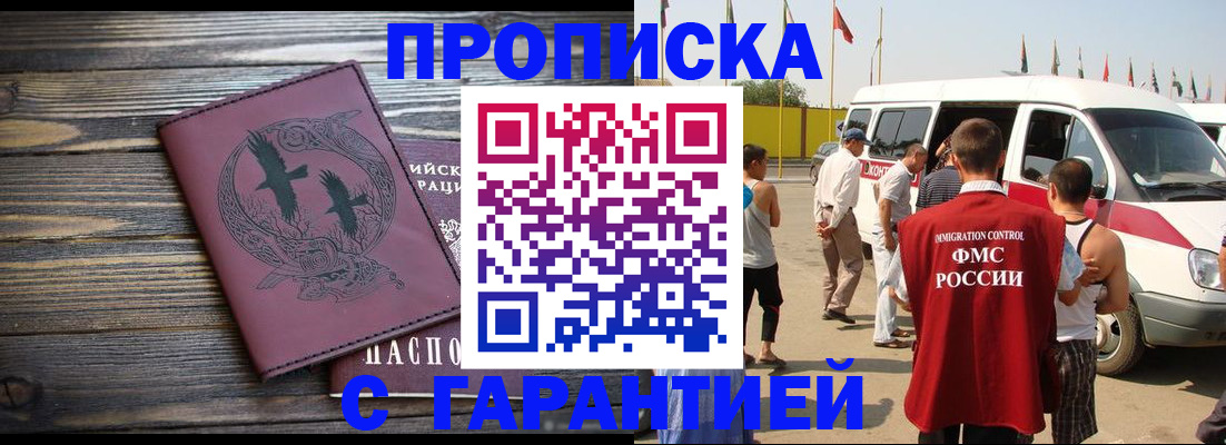 регистрация для дет. сада в Самарской области